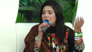 okhay painday lamian rahaan ishq diyan Areesha ali At NEO TV