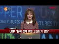 서울경제tv 연준이 금리 못 올리는 진짜 이유는