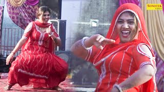Madkan Aali Juti I मड़कन आली जूती I New Haryanvi Dance Song 2024 I Raju Punjabi I Haryanvi Dance I