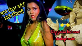 Aap Jaisa Koi - Qurbani ) Feroz Khan | Zeenat Aman |🎤 by Madhuri#youtube#trend#viral#song
