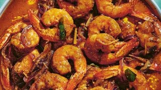 बनाए चिंगड़ी या झींगा घर के मसलों के साथ आसान तरीका से l (Chingdi/Jhinga/ Prawn Fish Curry Recipe)