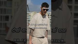 මතක තියාගන්න යාලුවනේ #motivation #sinhala #shorts #mrferon