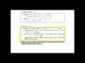 【管理 計算 学び直し】設備投資意思決定と仲良くなろう☆｜tac公認会計士講座