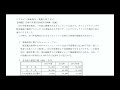 【管理 計算 学び直し】設備投資意思決定と仲良くなろう☆｜tac公認会計士講座