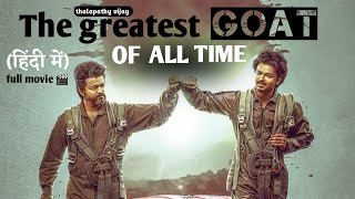 the greatest of all time goat | full movie in hindi | #thalapathy #movie