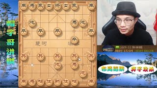 精彩的冷悍开局，力护马位，直奔金钩挂玉杀法！黑方无奈啊