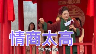 美女太挑被轰下台，干娘秒化解情商太高，开封王婆来江西说媒