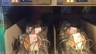 クッキー販売機！湘南