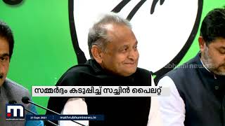 കോൺഗ്രസ്സിന് തലവേദനയായി രാജസ്ഥാനും ഛത്തീസ്ഗഡും | Mathrubhumi News