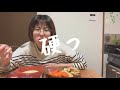 モッパン 飯テロ『ひとりチーズフォンデュやってみた』