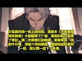 《小村青年的非凡人生》 1 40