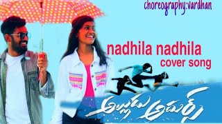 bellamkonda srinivas nadhila nadhila cover song by friends dance studio bhadrachalam no:8639882846