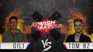 JEWISH BATTLE | TOM BZ vs MC GILI | ג׳וויש באטל | באטל ראפ ישראל | טום  ביזי נגד אמסי גילי  #4