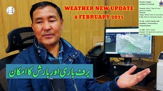 Weather Latest Update With Sonam Lotus 17 February 2025 Snowfall