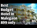 Best budget Hotel in malegaon Best Faimily hotel in malegaon under 1000 by Goibibo