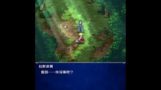 [FFEXVIUS]男人GAY吧GAY吧不是罪  能成為密友大概總帶著愛