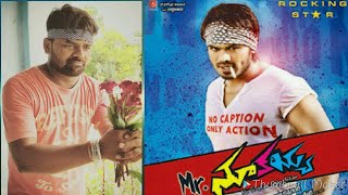 Mr Nookayya Telugu movie heroin cheated to manchu Manoj love scenes