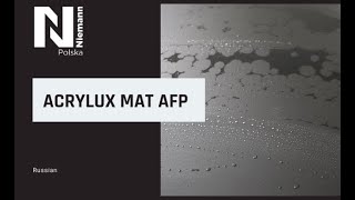 Acrylux Mat Anti - Fingerprint - RU