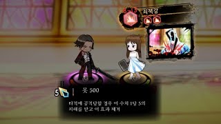 [라오루] 못 500개