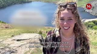 העולם נצבע כחול לבן: אחרי התקיפות המאסיביות על ישראל - העולם במחוות תמיכה