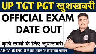 UP TGT PGT Exam Date 2025 |UP TGTPGT Latest News Today |UP TGT PGTOfficial Notice By amit Shukla