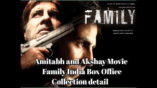 Family movie 2006 India Box Office Collection details