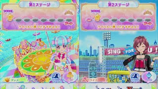 アイカツオンパレード！　プレイ動画 193　学園代表アイドル決定戦！　ネオ・ヴィーナスアーク編　第1＆第2