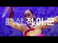 국립남도국악원 sns 홍보영상 ep2 사업편