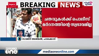 അട്ടപ്പാടി മധു കേസ്; പോസ്റ്റ്‌മോർട്ടം ചെയ്ത ഡോക്ടർ കോടതിയിൽ