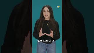 كيف بدأت حملة مقاطعة المشاهير وحظر حساباتهم على مواقع التواصل الاجتماعي؟#السليط_الإخباري