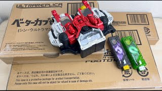 CSMダブルドライバーVer.1.5風都探偵editionが届いたのでちょっとだけ開封して遊ぶ!