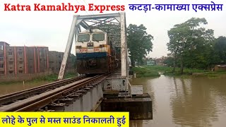 कटरा कामाख्या एक्सप्रेस का पहली प्रस्थान || 05656 Katra Kamakhya Express Hauling With Diesel engine