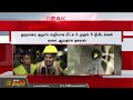 breaking 60 மீட்டர் நீளமுள்ள பைப் வழியாக தொழிலாளர்கள் மீட்பு uttarkhand tunnel rescue