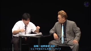 サンドウィッチマン コント・漫才「葬儀社」「靴屋さん」「今年一番ウケたネタ大賞」