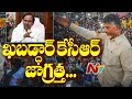 Chandrababu Speech at Vijayawada Road Show | TDP Election Campaign | NTV