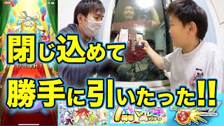 【ドッキリ】ガチャかってに引いてみた!!マルチガチャから溜まってるオーブ全て使ってまさかの神引き!?【モンスターストライク】りゅうちゃんとあそぼGAMES