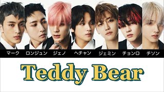 【かなるび/歌詞/日本語字幕】잘 자 (Teddy Bear) - NCT DREAM