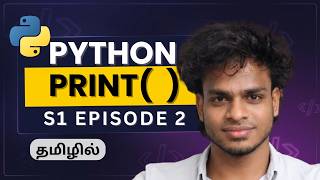Python Print( ) Secrets Every Beginner Must Know | Python Tamil | S1 E2