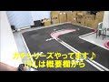 【mini z】サーキットで出会った仲間とガチバトル！　ミニッツ歴２年 vs ミニッツ歴３ヶ月 15年前のガチ勢）