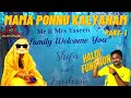 MAMA PONNU KALYANAM ⚭ || PART I || AMJATH TALKS || HALDI FUNCTION || YELLOVE WITH DJ 💛 #ATFamily