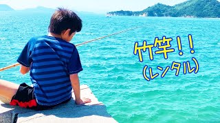 ウサギ！釣り！キャンプ！廃墟！毒ガス？不思議な大久野島【広島県竹原市】