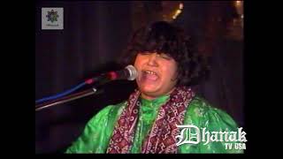Jab Se Tu Ne Mujhe Dewana Bana Rakha Hai by Legendary Abida Parveen | HD |Dhanak TV USA