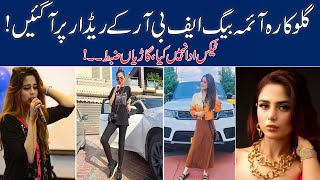 WATCH! Aima Baig on FBR's Radar For Not Paying Income Tax