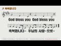 안양성은교회 2023.4.07 금요기도회 성 금요일