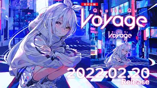 【New Single】久檻夜くぅ-02/20発売『Voyage』先行トレーラー【kaleidscope】【Re:AcT/リアクト/VTuber】