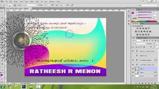 Photoshop Tutorial Malayalam  Part 4