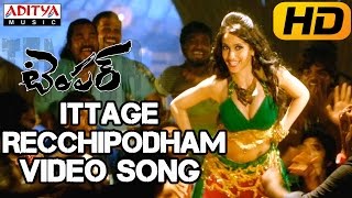 Ittage Recchipodham Full Video Song - Temper Video Songs - Jr.Ntr,Kajal Agarwal