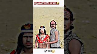 इन्सान और नागिन का प्यार 🤣🤯। #viral #comedy #funny #foolboys0 #s18r0 #shorts