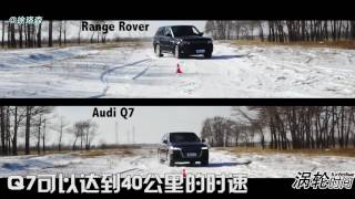 《涡轮时间》雪地测试新Q7，我更感兴趣的还是quattro！