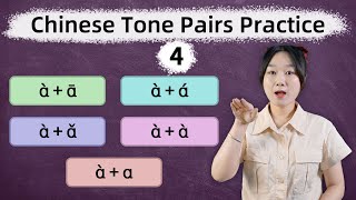 The Best Way to Master Chinese Tones - Chinese Tone Pairs Practice (Part 4)